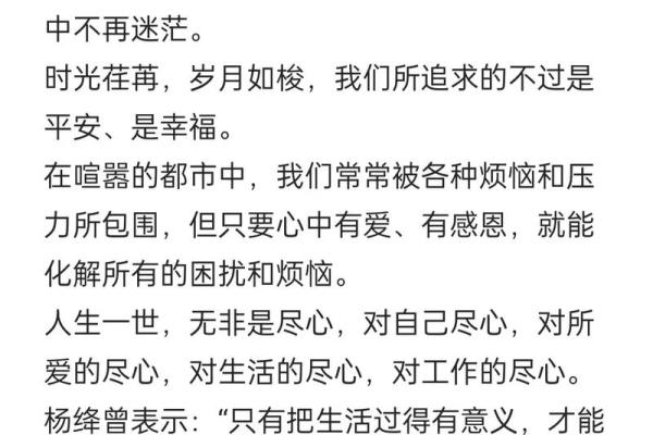 命运的羡慕与反思:为何他人似乎拥有一切,而我却如此艰辛? 命运的羡慕与反思:为何他人似乎拥有一切,而我却如此艰辛?