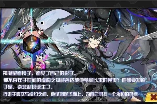 命前五神揭示人生奥秘：探索命运的神秘力量