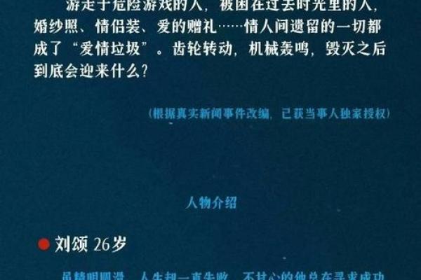 红艳煞女命:她们的命理解析与人生机遇 红艳煞女命:她们的命理解析与人生机遇