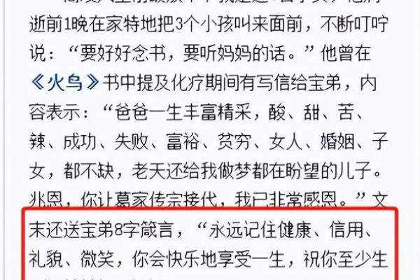 穷人的命:生活的艰辛与希望的火焰 穷人的命:生活的艰辛与希望的火焰