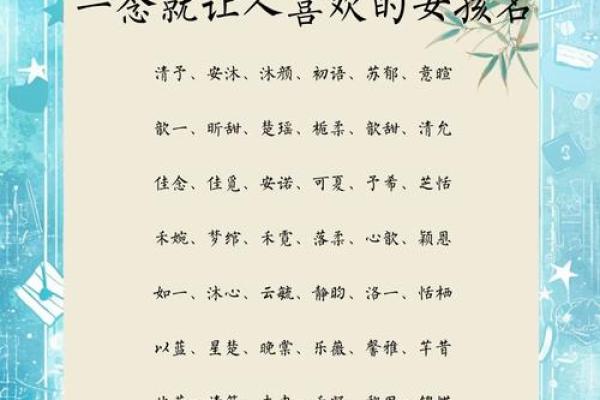 命硬女孩名字推荐:定义你的幸福与力量之美 命硬女孩名字推荐:定义你的幸福与力量之美