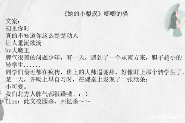 男人酒窝揭秘：酒窝与命运之间的微妙联系