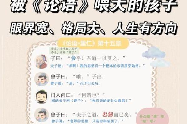 命运由人,成语总相随:探寻人生哲理与智慧的交汇点 命运由人,成语总相随:探寻人生哲理与智慧的交汇点