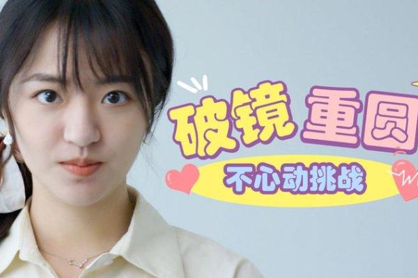 1993年9月出生的人：命中注定的魅力与挑战