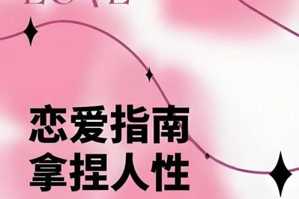 太阳坐命的职业适应性与人生方向探讨 太阳坐命的职业适应性与人生方向探讨