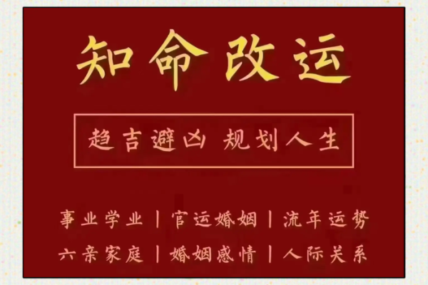 水命与土命:天生的完美搭档与相互成就之道 水命与土命:天生的完美搭档与相互成就之道