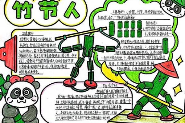 探究竹节手女人命运的奥秘与智慧 探究竹节手女人命运的奥秘与智慧