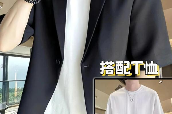 橘色与命格:哪些男生适合穿搭橘色? 橘色与命格:哪些男生适合穿搭橘色?