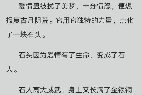 探秘成语:什么脾气什么命,背后的深意与启示 探秘成语:什么脾气什么命,背后的深意与启示