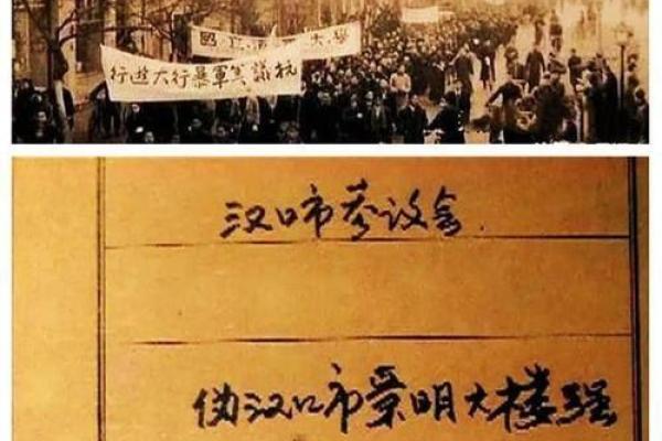 1948年7月,那些改变命运的瞬间与回忆 1948年7月,那些改变命运的瞬间与回忆