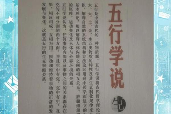 75生是什么命？揭秘其人生轨迹与命运特征！