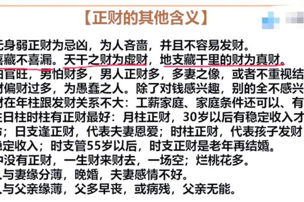 戌时出生男命解析:命运与性格的深度剖析 戌时出生男命解析:命运与性格的深度剖析