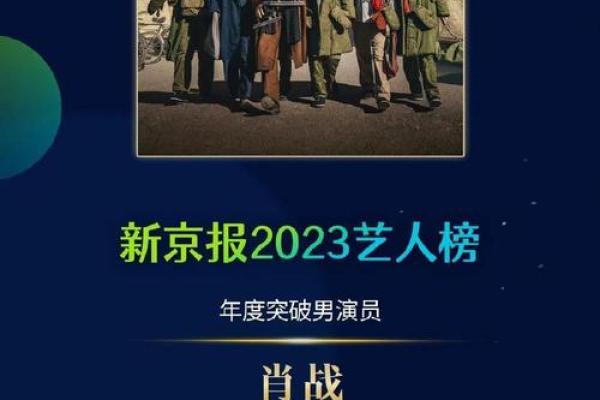 男命有官运:探寻人生中的荣耀与责任之道 男命有官运:探寻人生中的荣耀与责任之道