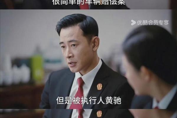 男命有官运:探寻人生中的荣耀与责任之道 男命有官运:探寻人生中的荣耀与责任之道
