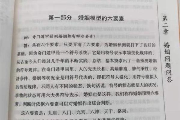 算卦与哭命:命运之问与情感的交织 算卦与哭命:命运之问与情感的交织