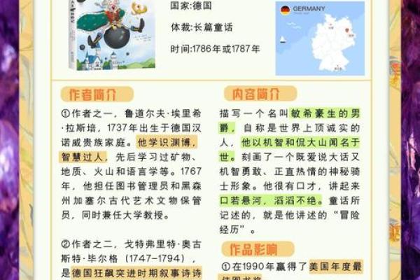 1961年出生的牛命解析：命运与性格的深度探索