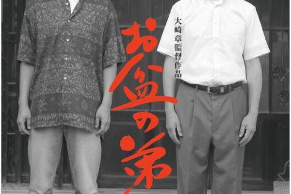 1941年蛇的命运与人生抉择的启示