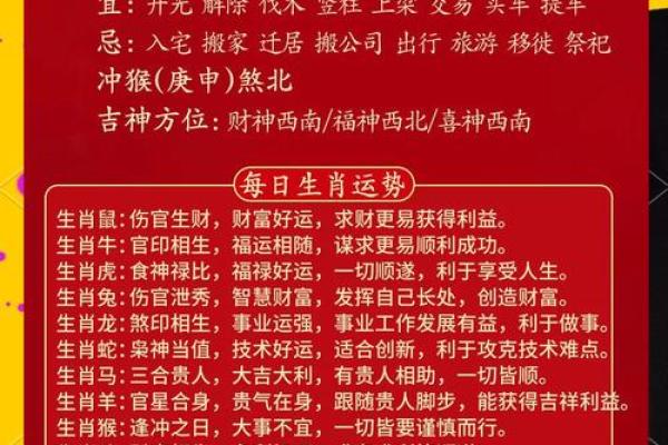 76年女性的命运与性格解析：从生肖角度看人生旅程