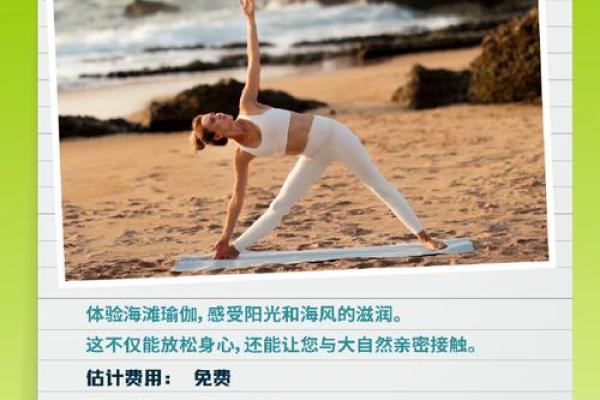 探秘饿金命:适合你的完美运动选择! 探秘饿金命:适合你的完美运动选择!