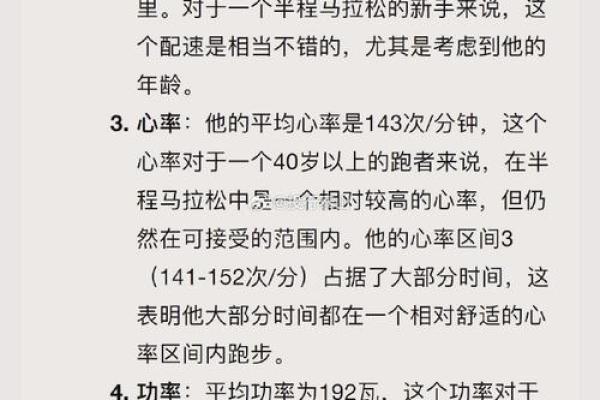 探秘饿金命:适合你的完美运动选择! 探秘饿金命:适合你的完美运动选择!