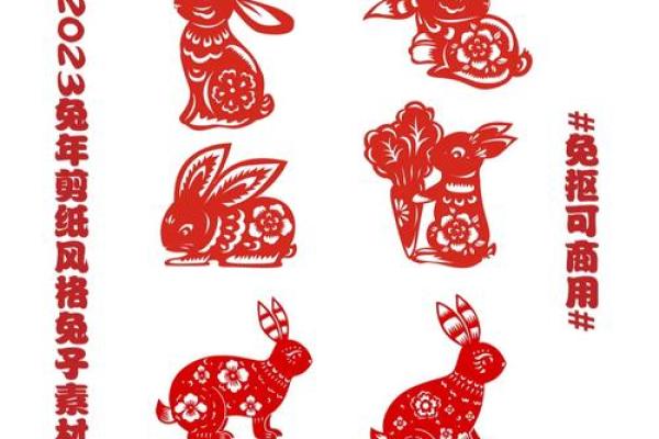 224年的兔:解读兔年命理与性格 224年的兔:解读兔年命理与性格