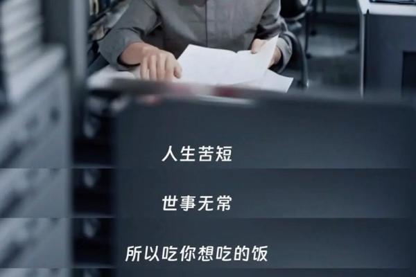 戊寅戊午己亥庚午:探寻命理中的五行智慧与人生启示 戊寅戊午己亥庚午:探寻命理中的五行智慧与人生启示