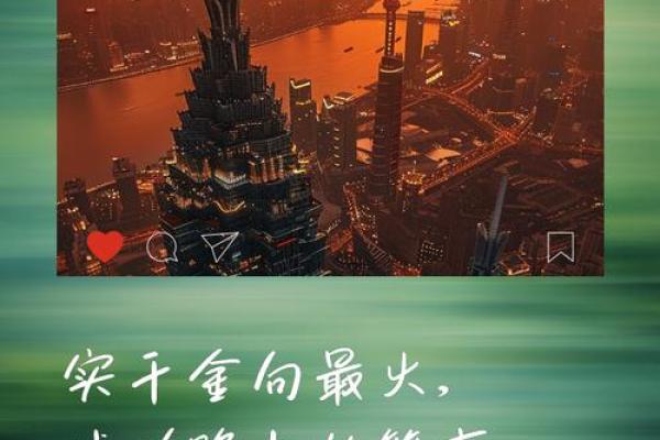 命运之钥:掌握人生的四字真言 命运之钥:掌握人生的四字真言