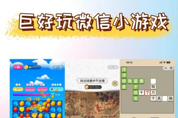 命名成语游戏:趣味无穷的智慧较量! 命名成语游戏:趣味无穷的智慧较量!