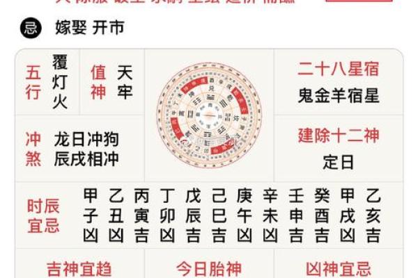 木命之人最佳佩戴物品解析：助你旺运添福