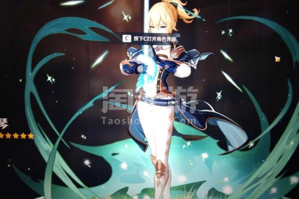 四命琴的绝佳武器搭配指南,让你的修仙之路更畅快! 四命琴的绝佳武器搭配指南,让你的修仙之路更畅快!