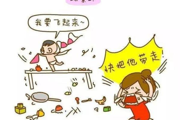 命中注定：探寻无法拥有孩子的深层原因