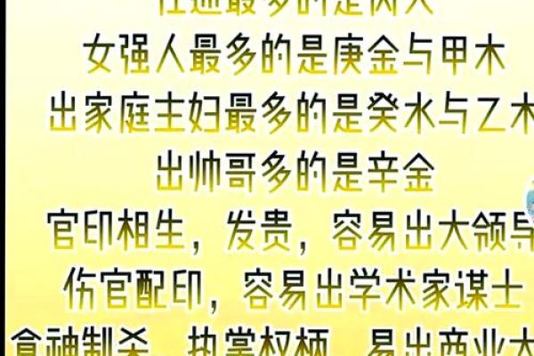 命理学解读：哪些人不适合佩戴翡翠？