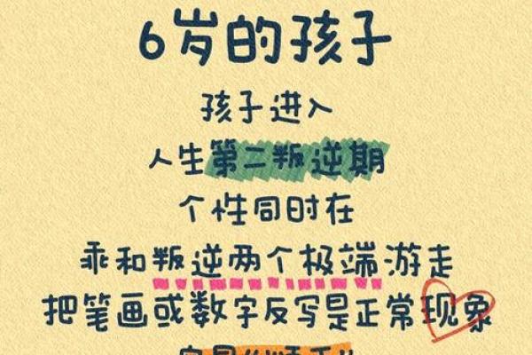 木金夫妻育儿之道：解读孩子的命运与未来