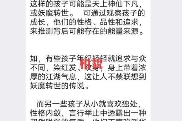 木金夫妻育儿之道：解读孩子的命运与未来