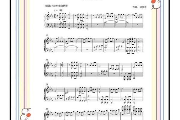 命运的交响曲：当认命与不认命交织时，我们何去何从？