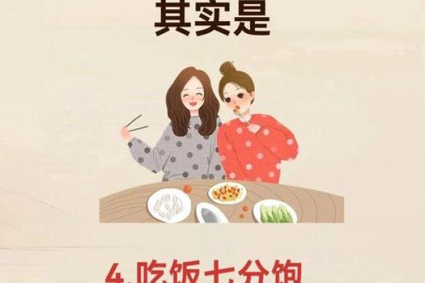 闲命的人:生活的艺术与独特的心态 闲命的人:生活的艺术与独特的心态