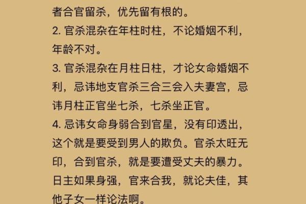 木命之人如何提升运势与生活品质的实用指南