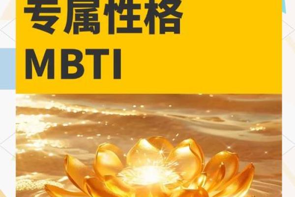 探秘2021年金命的深邃意蕴与独特魅力 探秘2021年金命的深邃意蕴与独特魅力