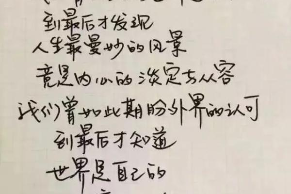 命亦然：探讨命运的意义与人生的选择