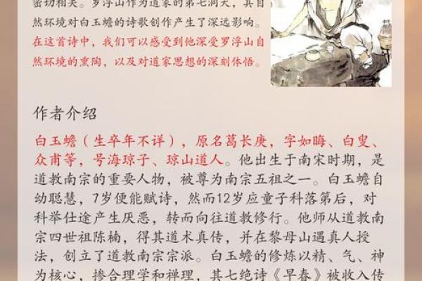 探秘彩霞之命:如何理解“霞”的五行归属与人生影响 探秘彩霞之命:如何理解“霞”的五行归属与人生影响