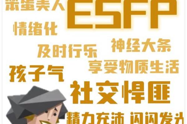 揭开己酉年命人的神秘面纱：命运、性格与人生之路