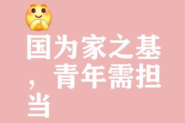 命运与信仰：揭开命理背后的神秘面纱