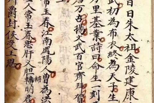 命运与信仰：揭开命理背后的神秘面纱