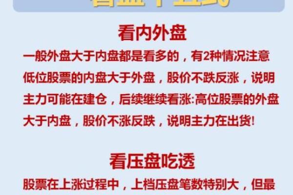 如何在股市中把握发财机会:财富命运的探讨 如何在股市中把握发财机会:财富命运的探讨