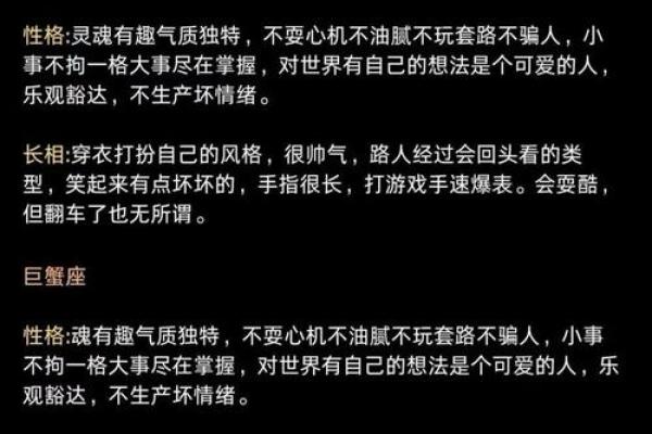 性格决定命运：揭秘不喜欢养花的人群特征