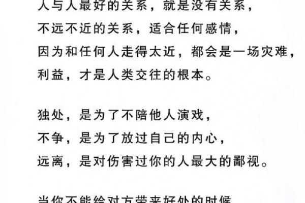 金命人最适合与哪种命的人相伴？探讨最佳搭配！