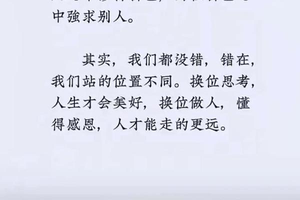 命不好？这些事情让你深刻体会生活的不易！