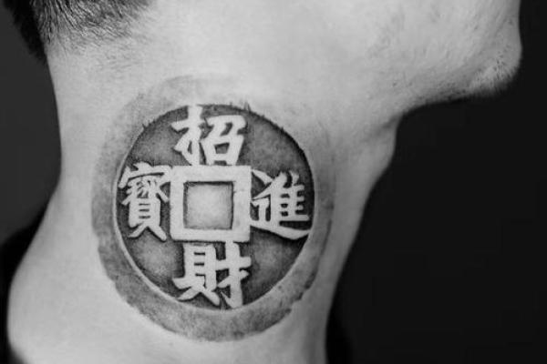 金命人的招财纹身：点亮财富之路的符号艺术