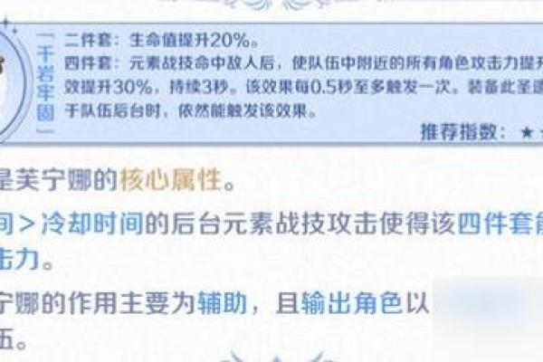 解锁原神角色：一命、两命的深刻解析与游戏价值探讨