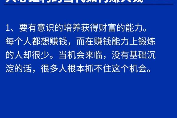 有钱却抓不住的命:财富背后的那些无奈与思考 有钱却抓不住的命:财富背后的那些无奈与思考